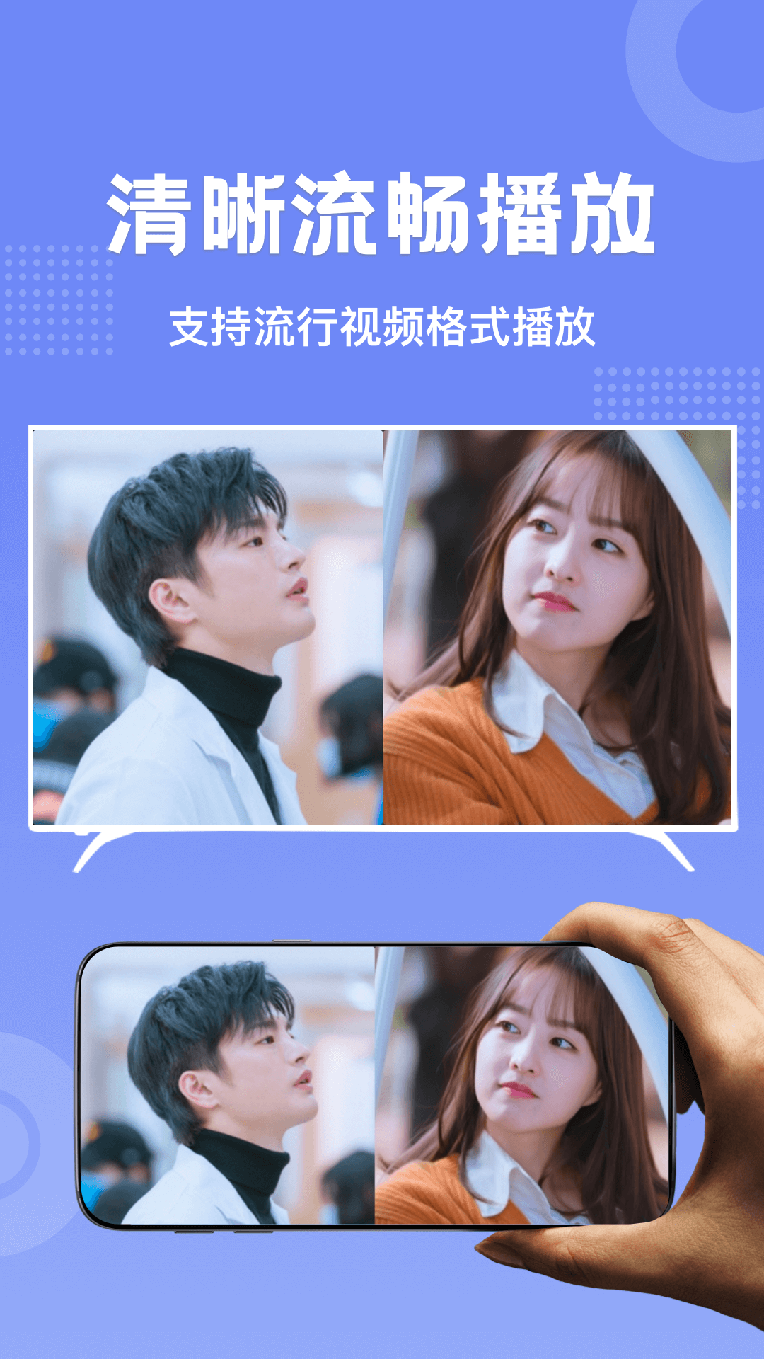 剧白白正版截图3