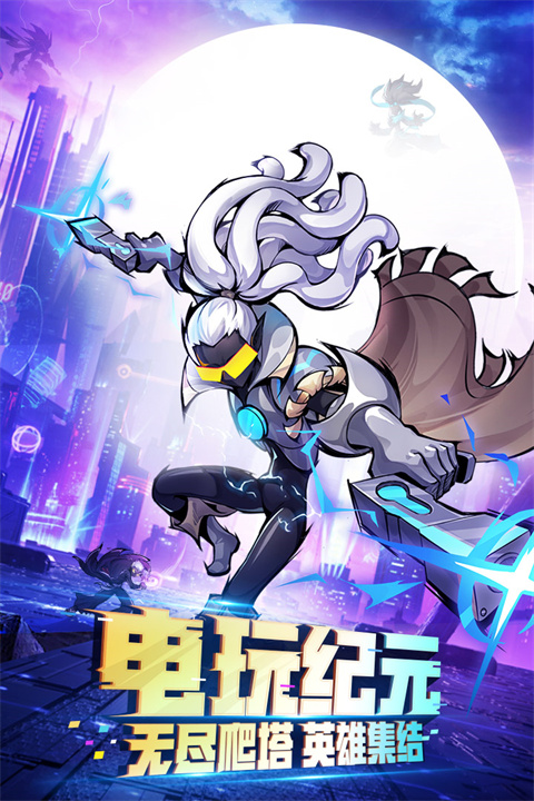 火柴人联盟2 2024最新版截图5