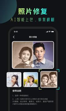 安妮相机截图3
