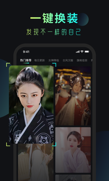 安妮相机截图2