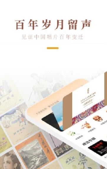 中唱音乐在线截图1