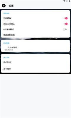 小趣商店手表版截图1