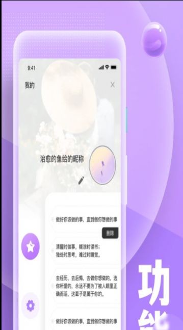 糟老头式语录截图1