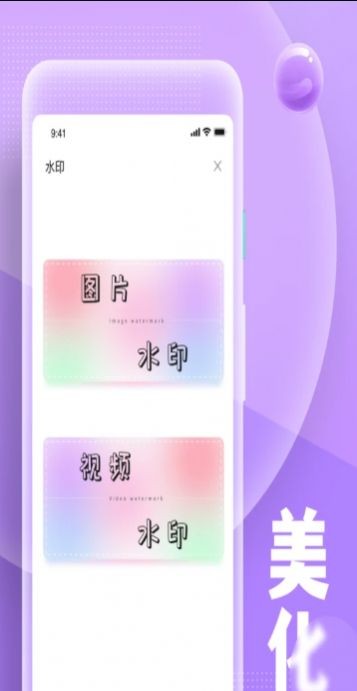 糟老头式语录截图2
