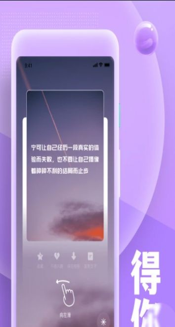 糟老头式语录截图3
