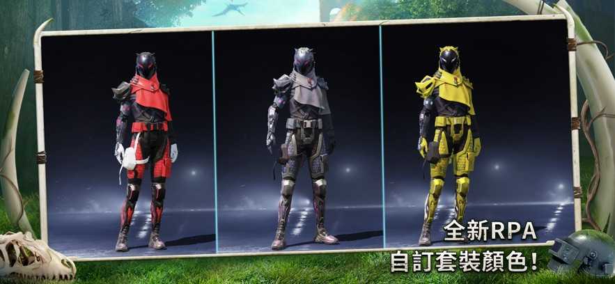 PUBG MOBILE 官网版截图2