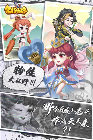 名将之路vivo版截图4