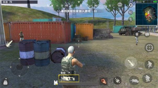 pubg内置菜单截图3