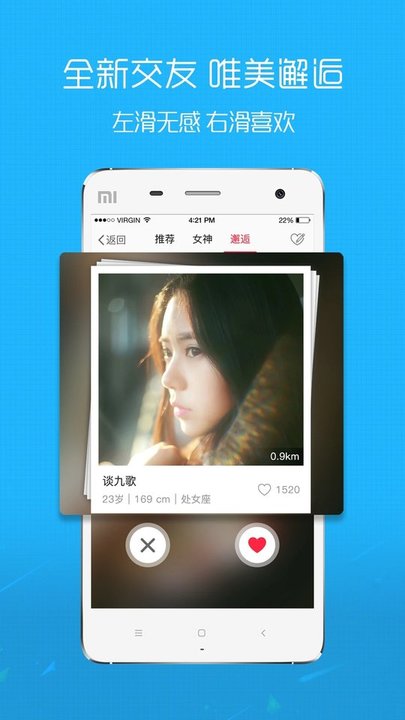 沛县便民网手机版截图3