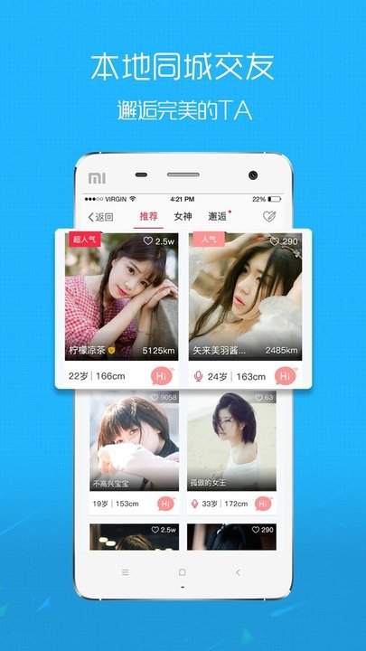沛县便民网手机版截图2