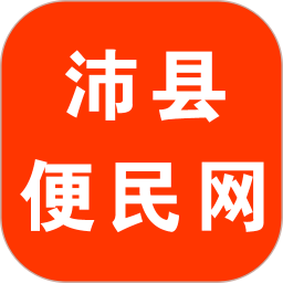 沛县便民网手机版图标