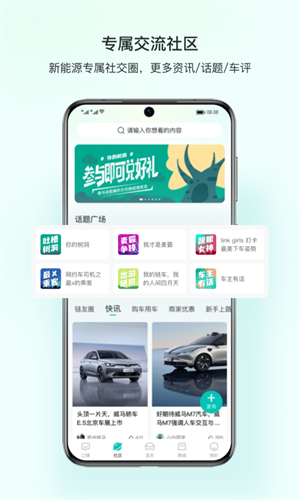 链车引力截图2