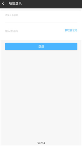会课教师版截图3