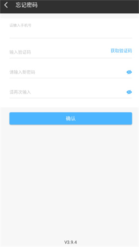 会课教师版截图1