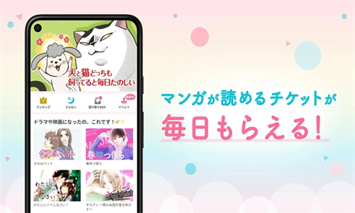 Palcy漫画截图4