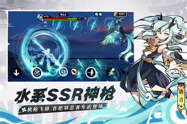 忍者必须死3台服官方版截图5