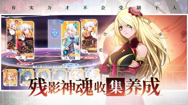 奇门之上截图2
