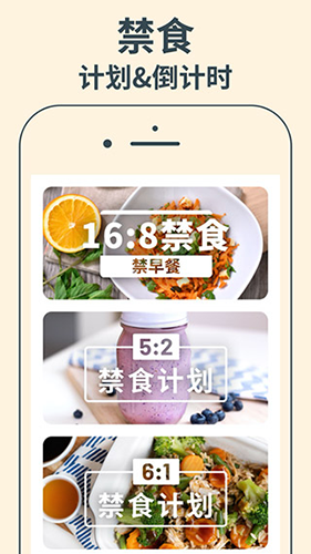 YAZIO截图1