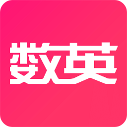 数英网app