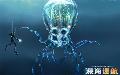 深海迷航安卓版截图1