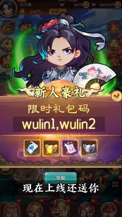 大豪杰游戏截图3