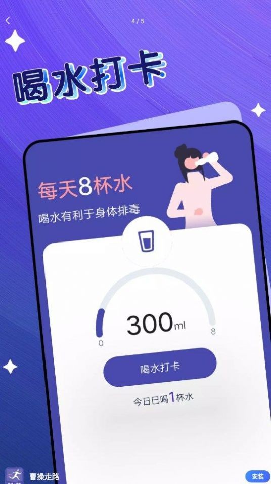 曹操走路截图3