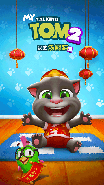我的汤姆猫2内置MOD菜单截图3