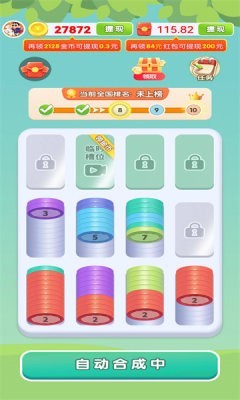 风铃解压屋截图3