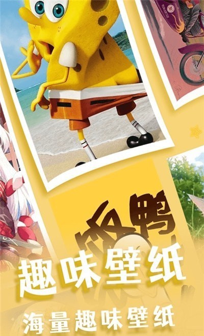 趣趣相机app截图2