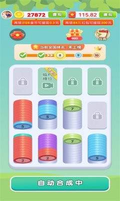 风铃解压屋截图2