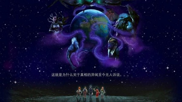 克苏鲁异闻录 汉化版截图4