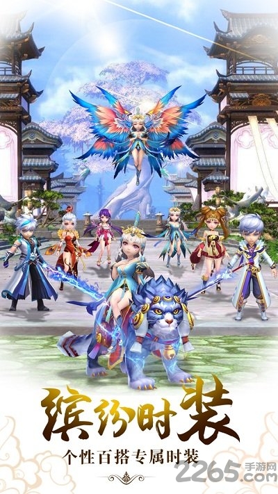 醉仙武传官方版截图5
