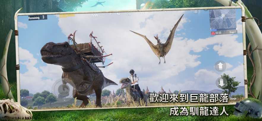 PUBG MOBILE 官网版截图3