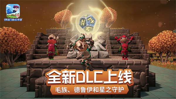 传送门骑士手游最新版截图1