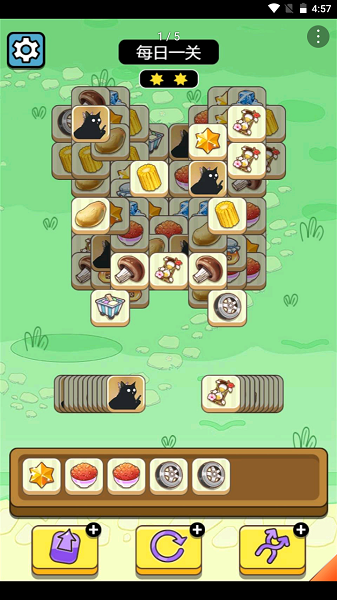 牛了个牛免广告截图3