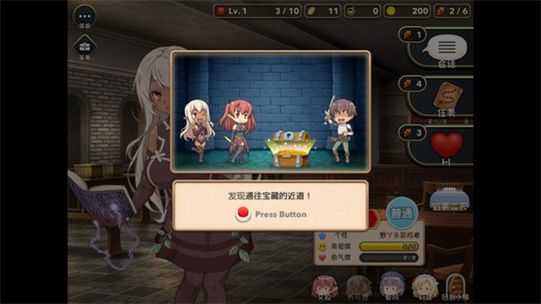 魔王的冒险者小镇完整版截图5