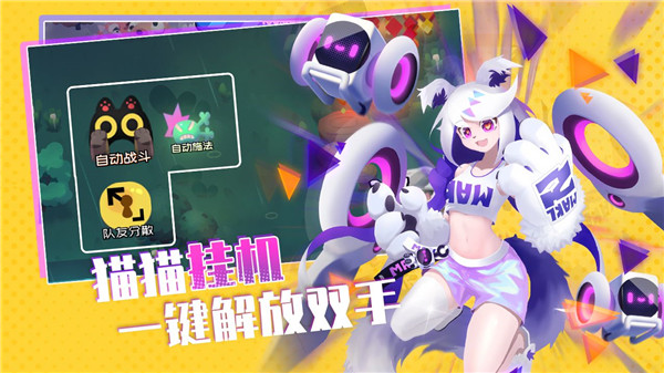 弹力果冻最新版截图5