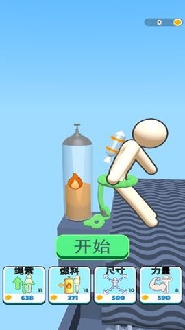 布娃娃拆迁手机版截图1
