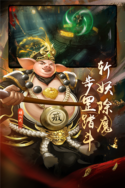 魔法启示录九游版截图3