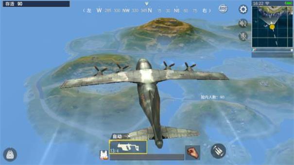 pubg内置菜单截图1