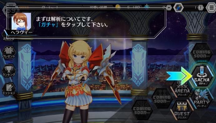 武装神姬R截图3