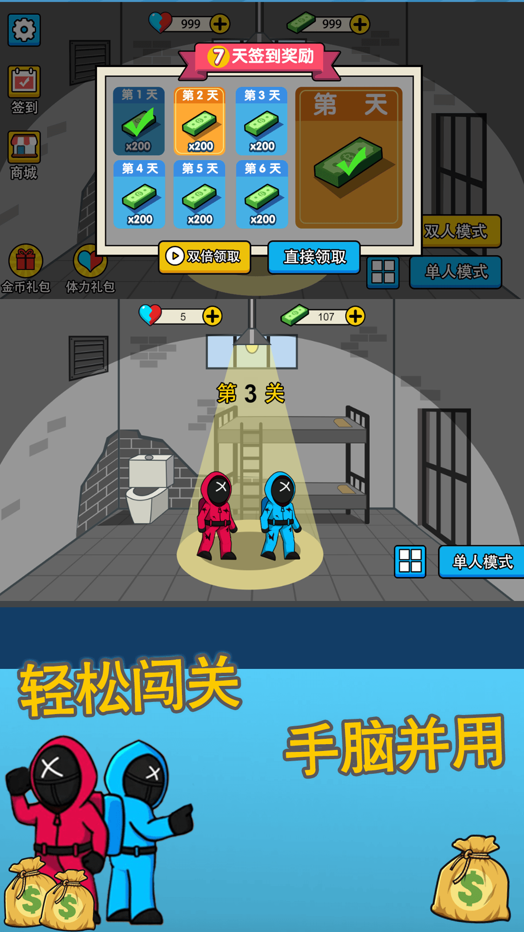 恐怖密室大闯关 免费版截图3