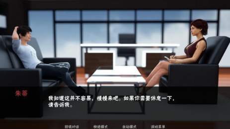 熟女都市MilfyCity 中文版截图1