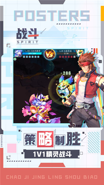 超级精灵手表微信版截图5