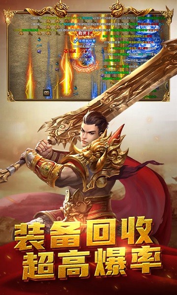 屠龙之刃沉默打金版官方版截图3