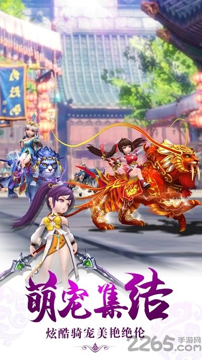 醉仙武传官方版截图3