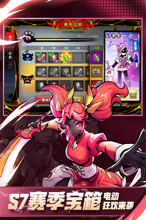 火柴人联盟2 2024最新版截图2