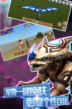 被尘封的故事全部宠物截图5