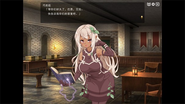 魔王的冒险者小镇完整版截图2