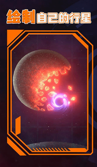 星战模拟器22024最新版截图4